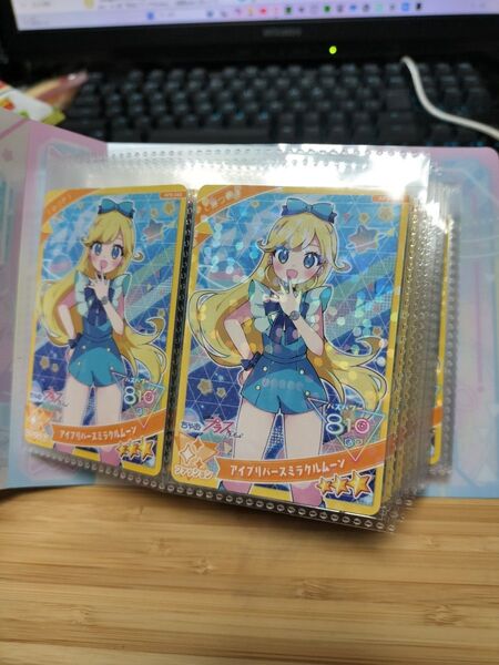 アイプリ みつき アイプリバースミラクルムーン ちゃおプラス