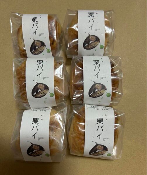 薩摩蒸気屋 季節限定の栗パイ6個セット