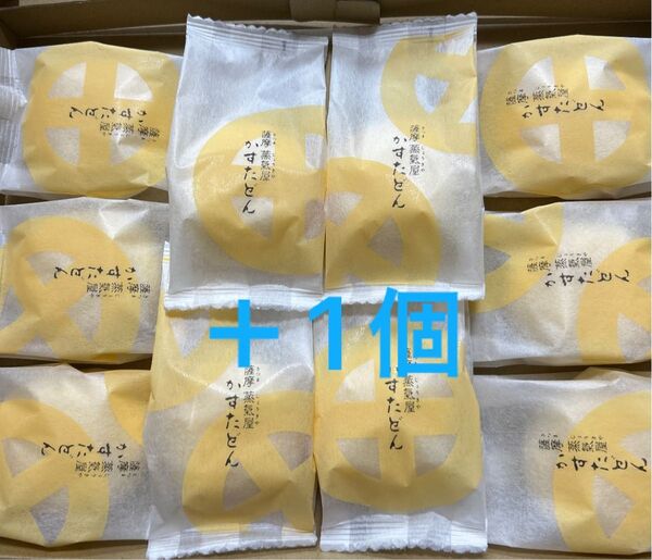薩摩蒸気屋 かすたどん10+1個セット