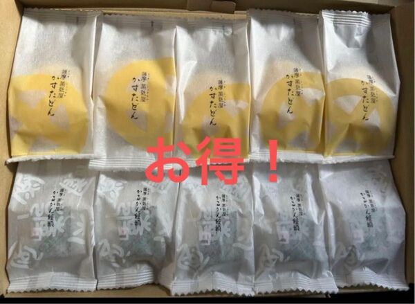 薩摩蒸気屋 かすたどんとかるかん饅頭 全10個セット