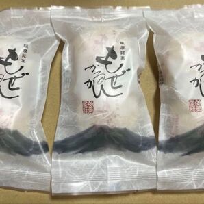 もぜかるかん(あんこなし2コ入り)×3袋セット