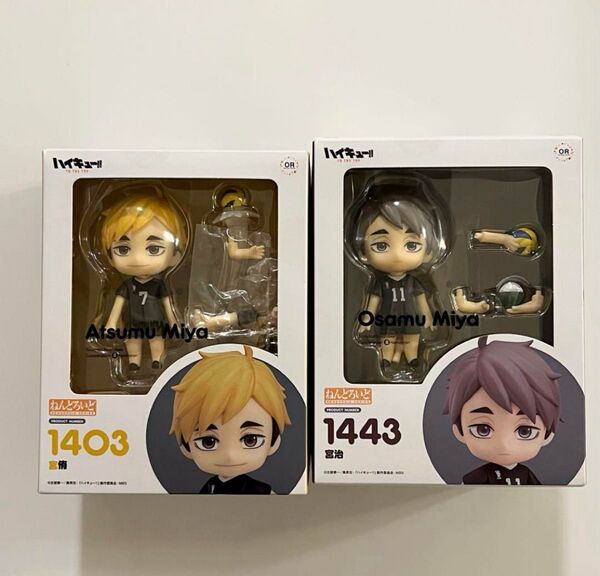 ハイキュー!! ねんどろいど 宮侑 宮治 ユニフォーム