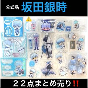 銀魂 坂田銀時 アクリルスタンド