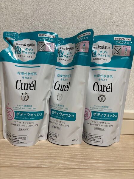 キュレル 泡ボディウォッシュ つめかえ用 380ml×3個