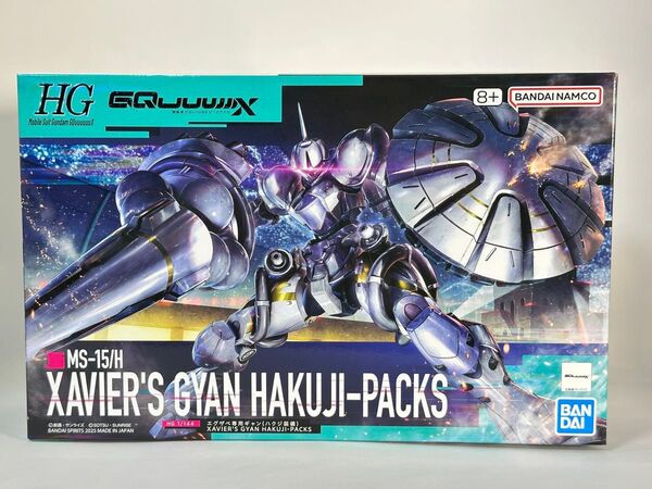 ガンプラ HG 1/144 機動戦士ガンダム GQuuuuuuX エグザベ専用ギャン ハクジ装備未開封品 箱傷み ジークアクス