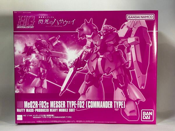 ガンプラ HG1/144 機動戦士ガンダム 閃光のハサウェイ メッサーF02型 指揮官機 未開封品 HGUC プラモデル