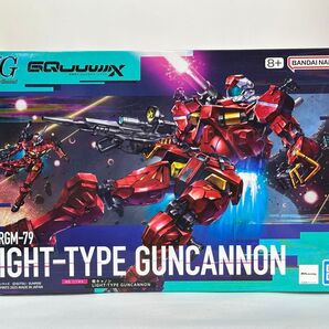ガンプラ HG 1/144 機動戦士ガンダム GQuuuuuuX 軽キャノン 未開封品 箱傷み ジークアクス バンダイ