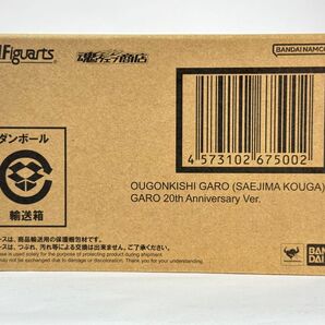 S.H.Figuarts 真骨彫製法 黄金騎士ガロ (冴島鋼牙) GARO 20th Anniversary Ver. 牙狼