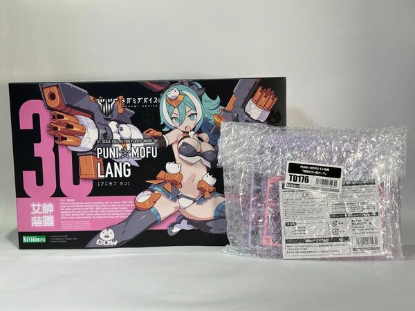メガミデバイス 30 PNI☆MOFU ラン 特典 特別カラー髪パーツ付き 未開封品 コトブキヤ プラモデル