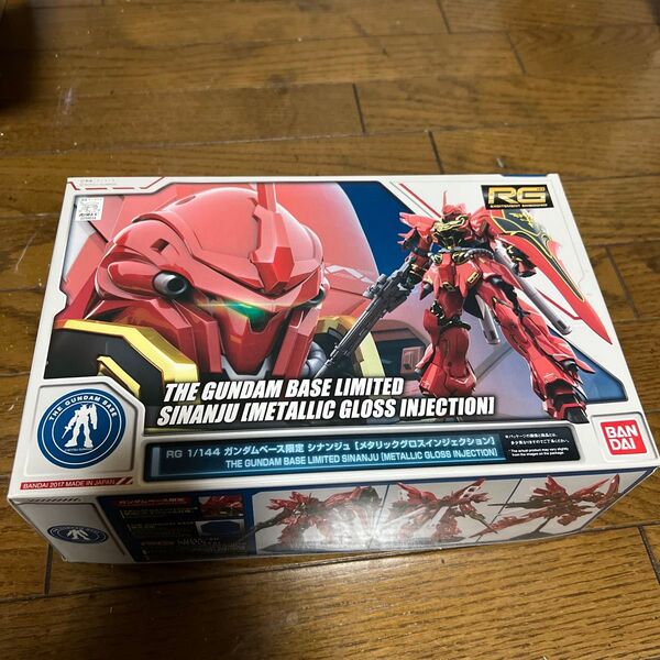 RG 1/144 シナンジュ メタリックグロスインジェクション ガンダムベース限定
