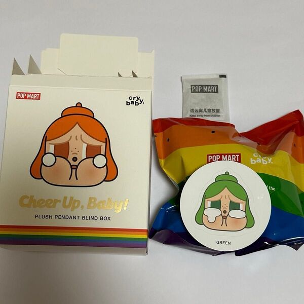 POPMART CRYBABY Cheer Up Baby シリーズ ぬいぐるみペンダント GREEN