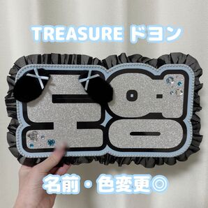 TREASURE ドヨン ネームボード