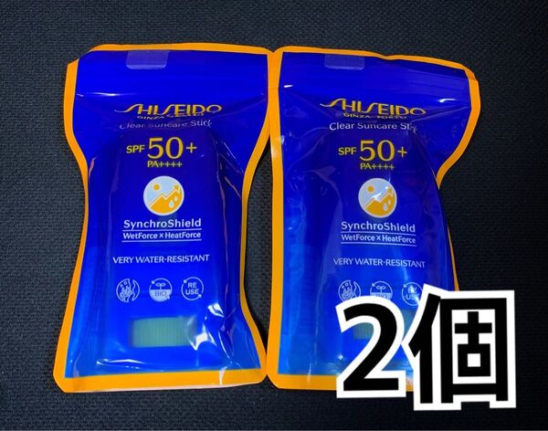 SHISEIDO クリア サンケア スティック SPF50+ PA++++ 20g 2個 セット 日焼け止め