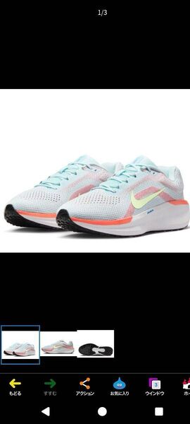 NIKE エアウィンフロー11 26.5センチ メンズ ランニングシューズ