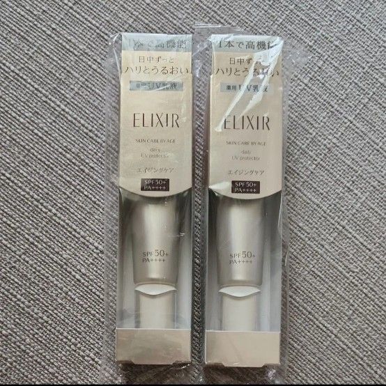 エリクシール シュペリエル デーケアレボリューション SP+ 35ml(医薬部外品)×2