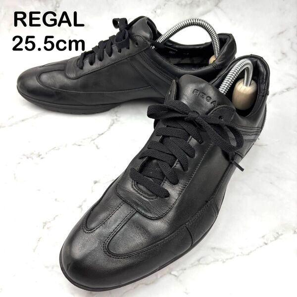 【大人気】REGAL リーガル レザー スニーカー 黒 ゴアテックス 25.5 カジュアル シューズ