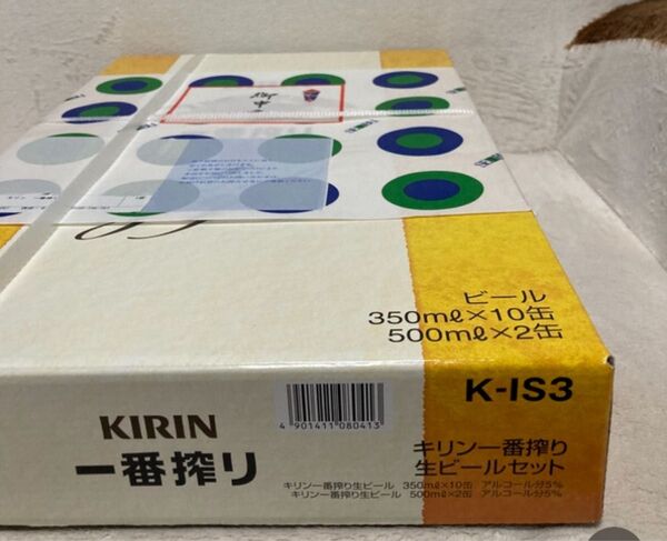 キリン一番搾り生ビールセット K-IS3 1ケース