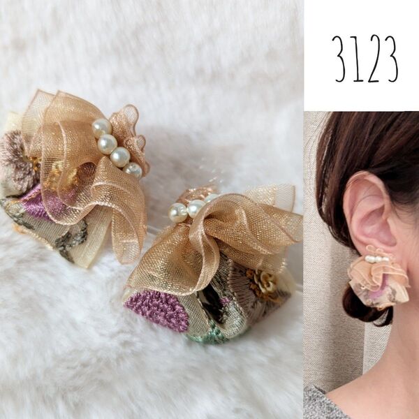 インド刺繍リボン フリル パールビーズ ビーズ刺繍 ハンドメイドアクセサリー ピアス イヤリング 華やか