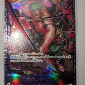 ロロノア・ゾロ フラッグシップ 入賞