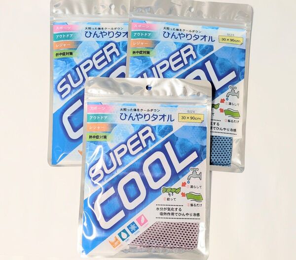 新品未開封 ひんやりタオル 3枚セット|SUPER COOL スーパークール 冷感タオル 熱中症対策 スポーツ アウトドア