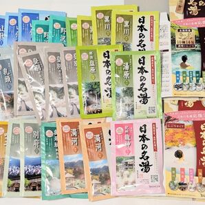 日本の名湯シリーズ 入浴剤28包セット|温泉気分を毎日楽しむ4週間分