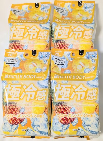 メンズビオレ 極冷感 ボディシート フローズンパインの香り 28枚×4個セット|汗拭きシート 花王