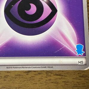 ちょうエネルギー ポケカ