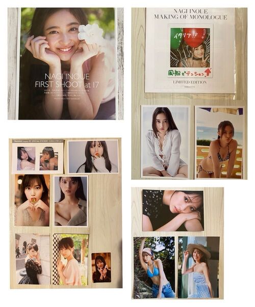 乃木坂46・日向坂46写真集特典セット 井上和 佐々木久美 山下美月 齋藤飛鳥 西野七瀬 小坂菜緒