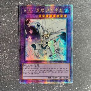 遊戯王 E・HERO アブソルートZero 25th 中国語 アジア