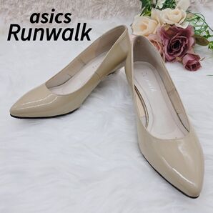 【未使用】asics Runwalk アシックスランウォーク エナメル コンフォート パンプス ハイヒール ベージュ 22.5cm