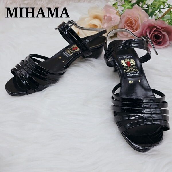 【未使用級!超美品】MIHAMA ミハマ エナメル アンクル ストラップ ヒール サンダル 黒 23.5cm 日本製