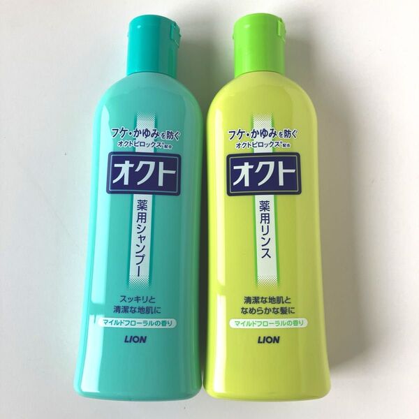 LION オクト 薬用シャンプー 薬用リンス 320ml セット