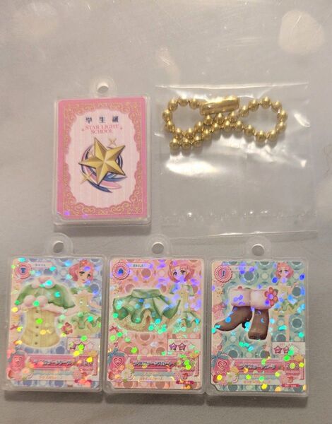 アイカツ びっくらたまご ライムステージコーデ さくら