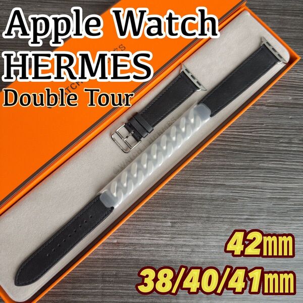 2696 Apple Watch エルメス グルメットメタル ドゥブルトゥール