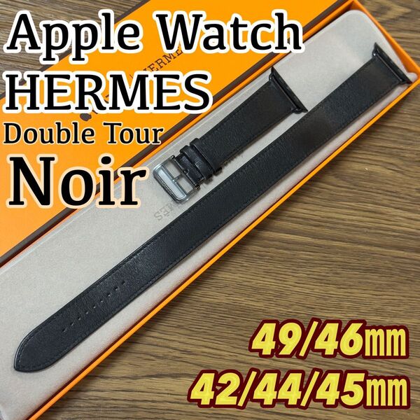 2719 45㎜ Apple Watch エルメス ブラック ドゥブルトゥール