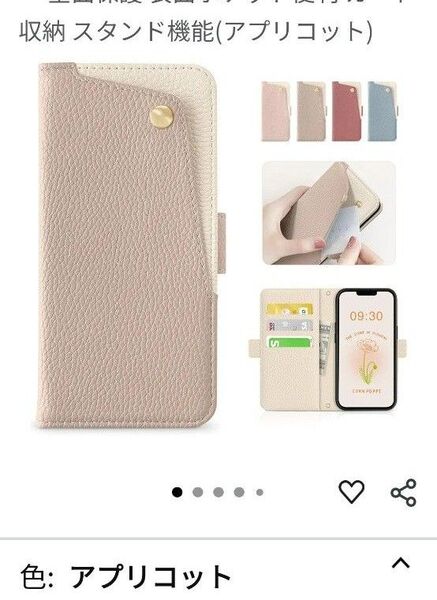 Galaxy S22 SC-51C ケース SCG13 スマホケース 手帳型