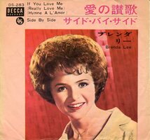 即買　EP盤　ブレンダ・リー：Brenmda Lee　愛の讃歌／サイド・バイ・サイド_画像1