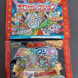 【空袋】ビックリマン ホロセレクション オンライン限定 空袋2枚