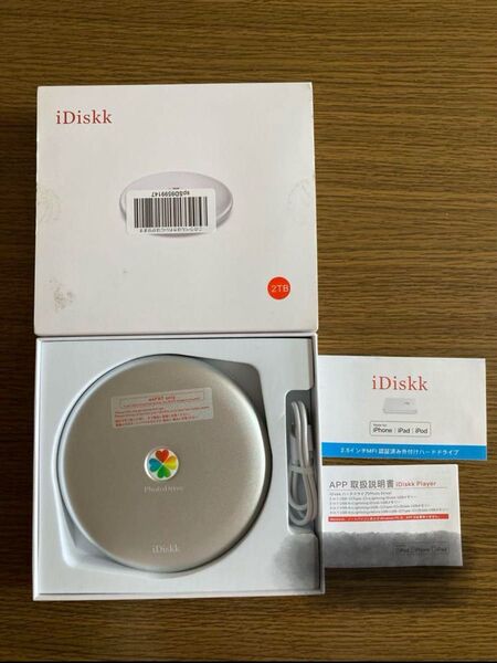 iDiskk iPhone 外付けHDD 2TB