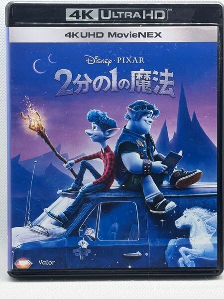 2分の1の魔法 4K Ultra HD Blu-ray