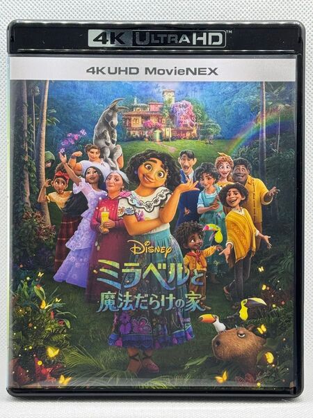 ミラベルと魔法だらけの家 4K Ultra HD Blu-ray MovieNEX