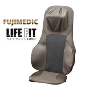 04腰痛改善☆富士メディックの名作3Dメディカルマッサージシート ライフフィットFM002 骨盤矯正対応シートマッサージャー