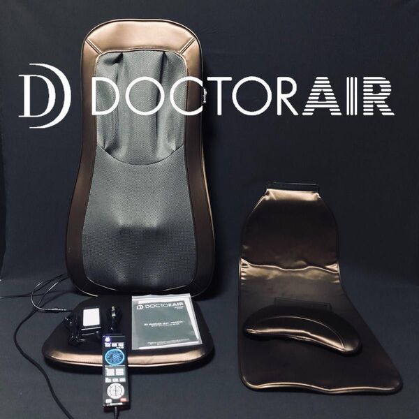 11☆ドクターエアMS-002後期 3Dマッサージシートプレミアム ドリームファクトリー DoctorAIR シートマッサージャー