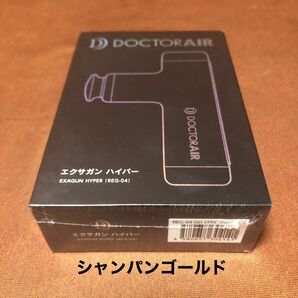 13☆新品未開封 ドクターエア REG-04GD エクサガンハイパー Doctor Air ドリームファクトリー リリースガン