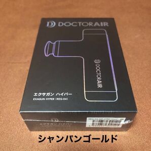 12☆新品未開封 ドクターエア REG-04GD エクサガンハイパー Doctor Air ドリームファクトリー リリースガン