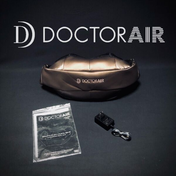 新品?正規ドクターエアMN-05BR 3Dネックマッサージャープレミアム 完動品DoctorAirドリームファクトリー