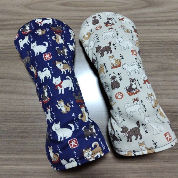 ゴルフヘッドカバー フェアウェイウッドハンドメイド