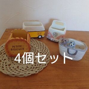 かわいい多肉鉢を4個セット*送料無料*オブジェ*小物入れ*チマチマ寄せ植え*多肉ポット
