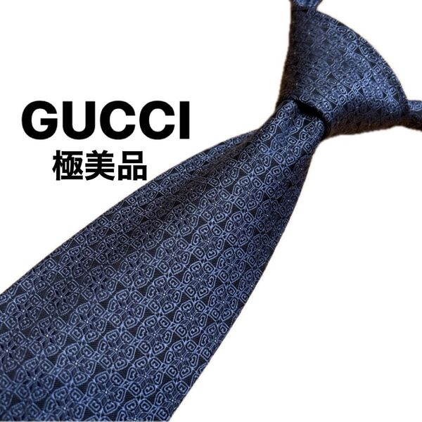 【極美品】グッチ GUCCI ネクタイ ブランドネクタイ シルクネクタイ ハイブランド