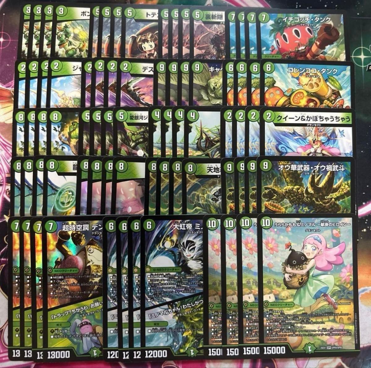 ジャンボラパダイス プロモ 4枚 ジャンボラパダイス プロモ 4枚 青緑キャベッジ 緑単キャベッジ